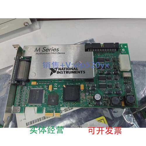 现货供应PCIe-6361数据采集卡，高速多功能DAQ卡，议价