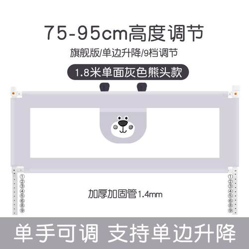 可挡板升降儿童防摔床护栏2米1.8米大床垂直升降床围栏