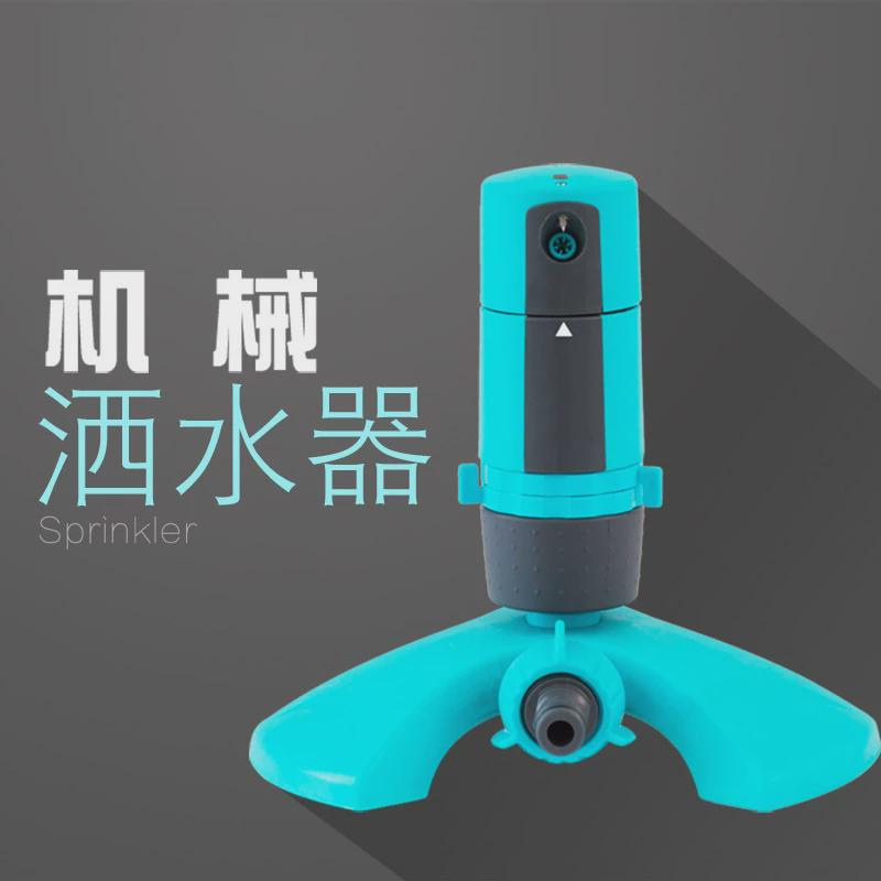 园林浇花喷头洒水器自动喷水头360度旋转花园别墅小区园绿