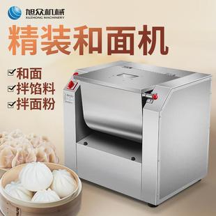 和面机商用包子馒头饺子多功能面制品卧式 全自动精装 和面机器厂家