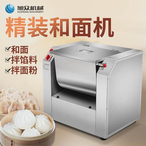 全自动精装和面机商用多功能馒头饺子包子面制品卧式和面机器厂家