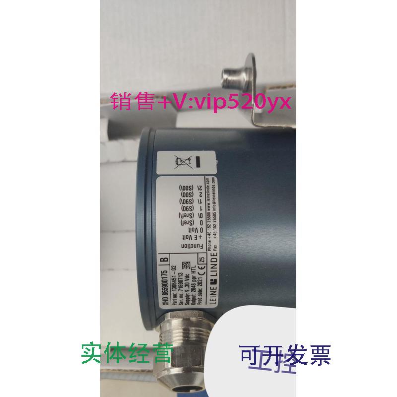 现货供应全新的林德编码器865900175议价