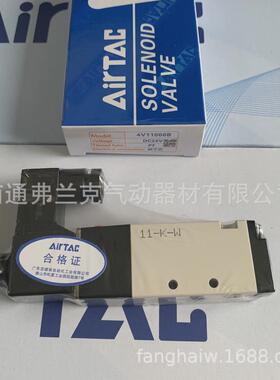 热销台湾亚德客电磁阀4V11006B4V11006A4V11006F4V130E06B