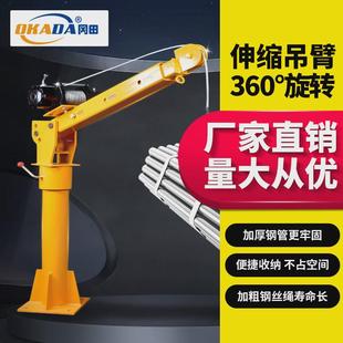 车载吊机12v随车小吊机车用随车起重机24v小型吊1吨升降悬臂吊机