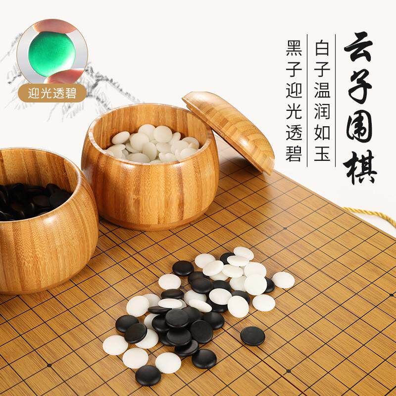 围棋棋盘套装可折叠便携大人初学者木质入门五子棋子儿童黑白棋子