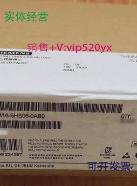 现货供应ES7416-5HS06-0AB0西门子S7-400CPU/SIPLUS416-5H -25模