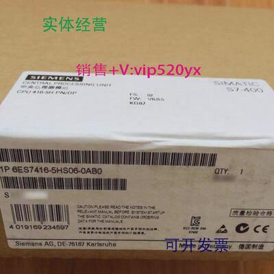 现货供应ES7416-5HS06-0AB0西门子S7-400CPU/SIPLUS416-5H -25模