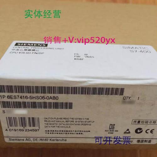 现货供应ES7416-5HS06-0AB0西门子S7-400CPU/SIPLUS416-5H -25模