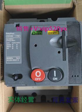 现货供应CVSNSX100/160/250F/N/H/L断路器机构MT100/160/250AC220