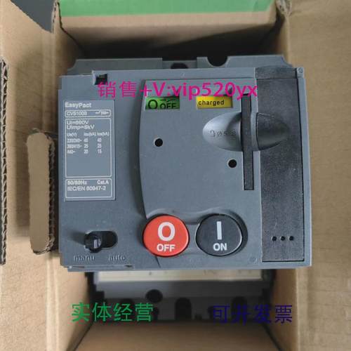 现货供应CVSNSX100/160/250F/N/H/L断路器机构MT100/160/250AC220