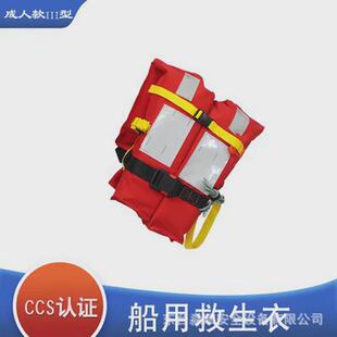 专业成人大浮力救生衣船用户外游泳求生男女CCS救生衣大人通用