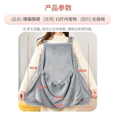 撸猫围裙抱猫服不粘毛胸前抱猫兜围裙装猫围兜防抓袋宠物衣服猫包