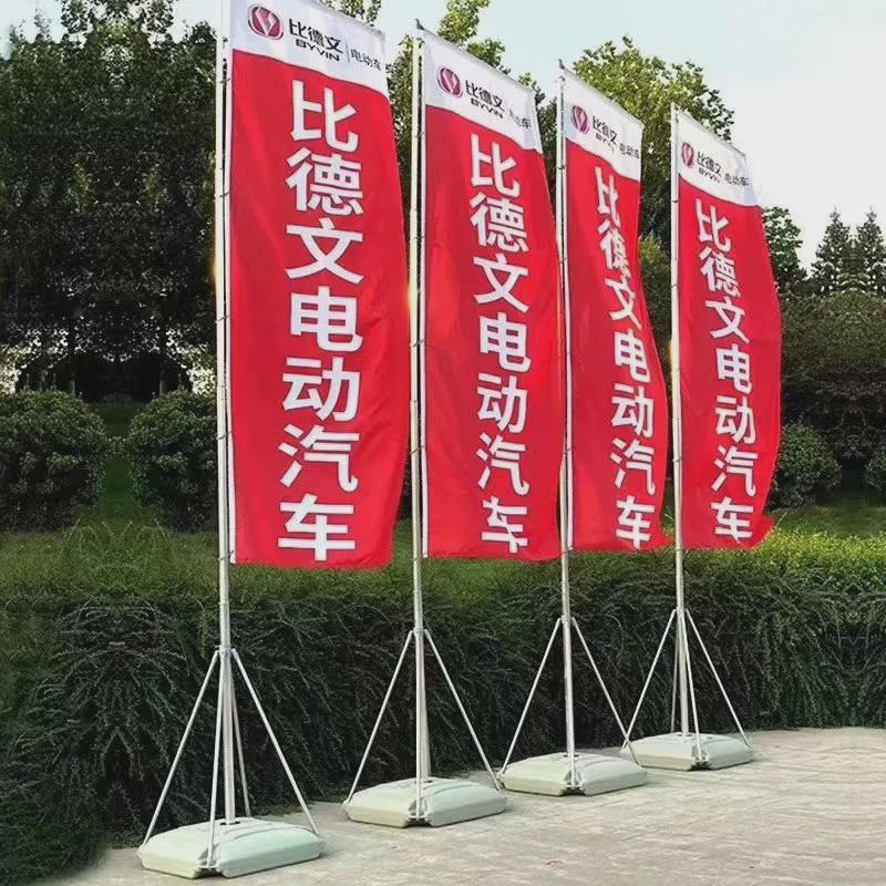 5米铁板道旗旗杆免注水旗杆户外广告庆典活动宣传道旗彩旗刀旗