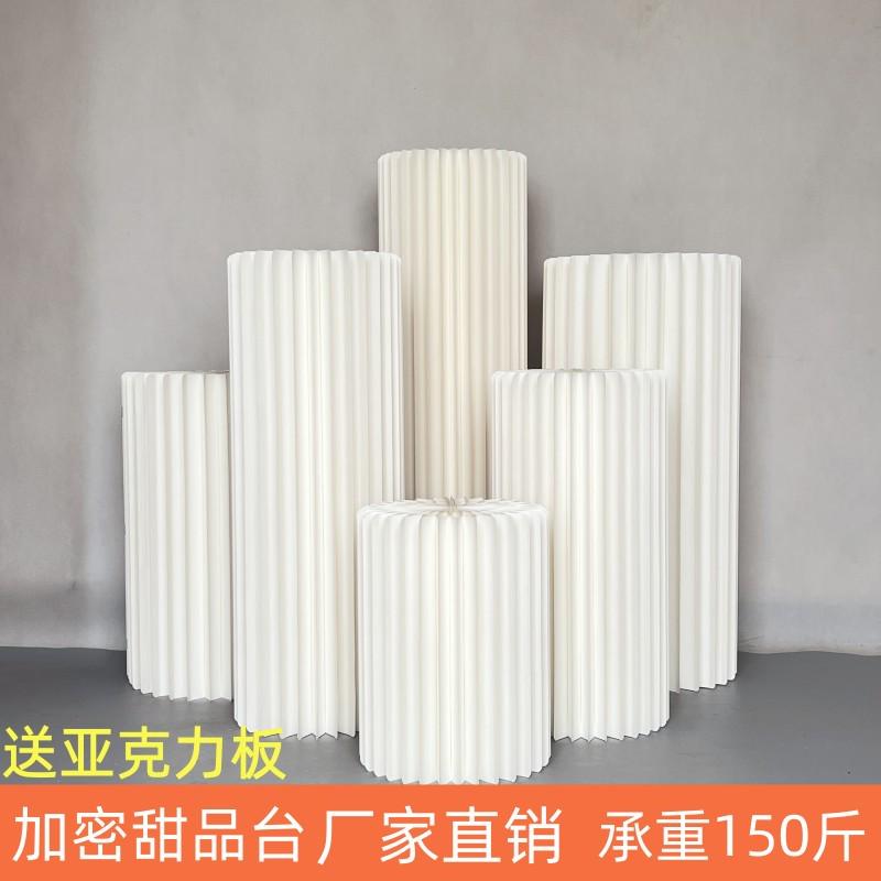 婚庆折叠圆柱甜品台摆件罗马柱折纸路引婚礼迎宾区橱窗展台架装饰