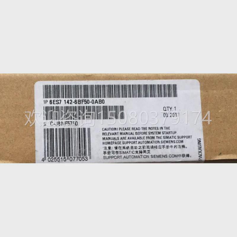 议价下单前询价6ES7142-6BF50-0AB0 ET200ECO PN数字输模块6ES714