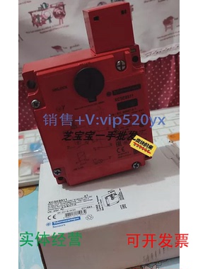 现货供应施耐德安全限位开关XCSE8511安全门锁议价