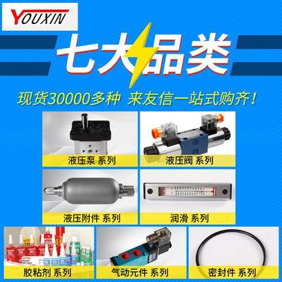 烟台友信液压大口径气源处理器q雾油系列器qiu-15