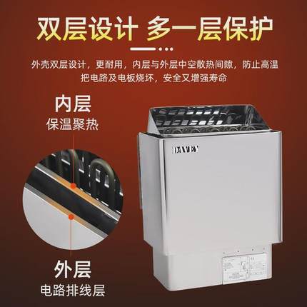 桑拿炉家用小型干蒸机304不锈钢浴池桑拿房商用汗蒸炉子加热设备
