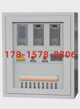 挂壁式直流屏gzdw-20ah-220v落地式壁挂直流电源柜柜式电源柜