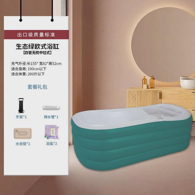 充气浴缸泡澡桶洗澡桶全身折叠浴缸家用小户型成人自动加热沐浴桶
