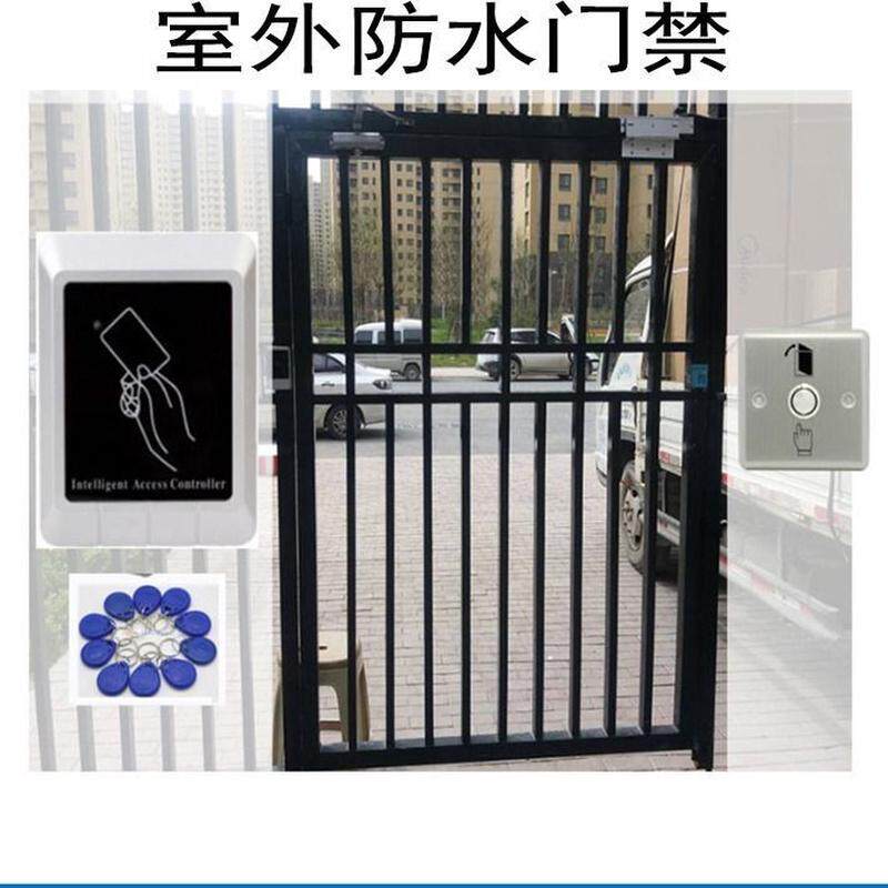 室外防水门禁系统套装户外小区门禁刷卡铁门电磁锁密码磁力锁