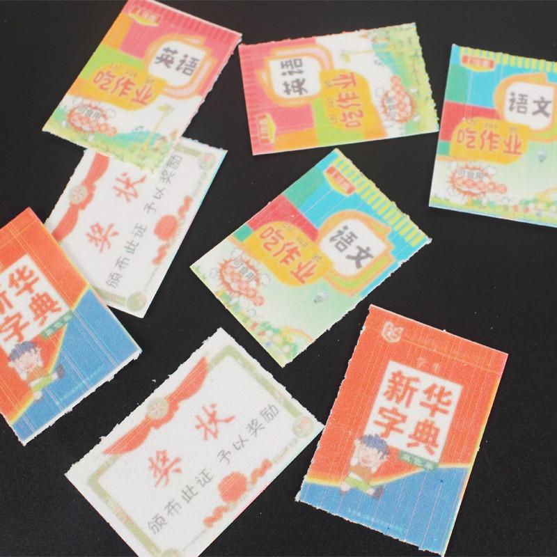 新货可以吃的文具吃作业糯米纸可食用糖果课本本新奇儿童零食校园