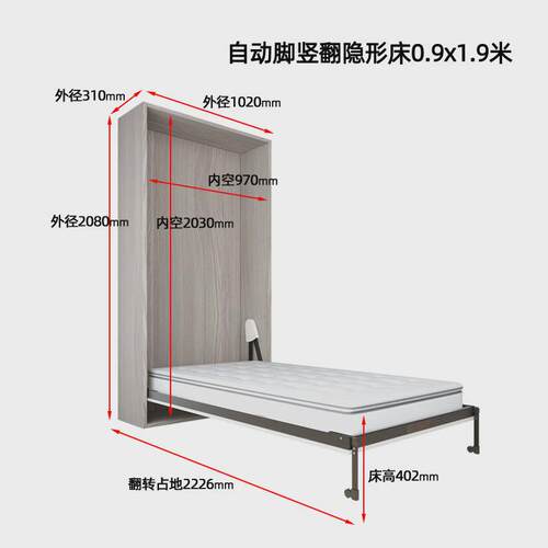 四龙骨隐形床加固款自动脚正翻侧翻折叠床架翻板床多功能五金配件