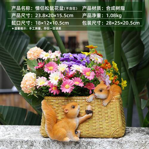创意卡通竹编花盆摆件户外园艺仿松鼠花篮多肉植物花缸树脂装饰品