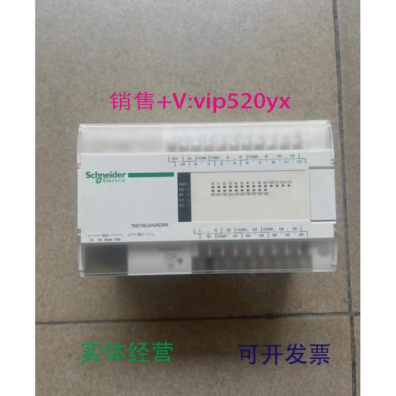 现货供应施耐德PLCTM218LDA24DRN/TM218LDAE24DRHN/TM218LDD24DUP