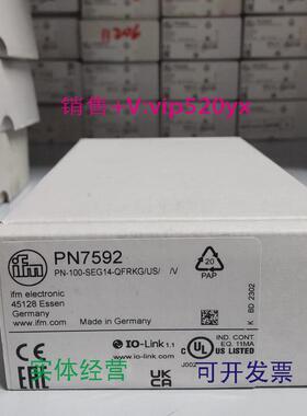 现货供应IFMPN7592PNI022ONI023PNI024全新易福门现货