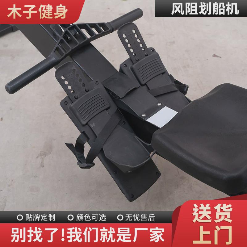 风阻划船机家用商用训练器划船器可调阻力有氧运动健身器材划船机