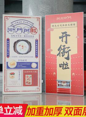 丽屏展架立屏80X180铝合金广告立牌丽萍KT板展架指示牌门型架美式