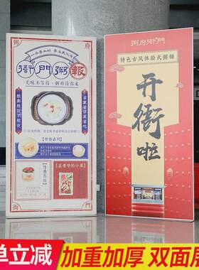 丽屏展架立屏80X180铝合金广告立牌丽萍KT板展架指示牌门型架美式