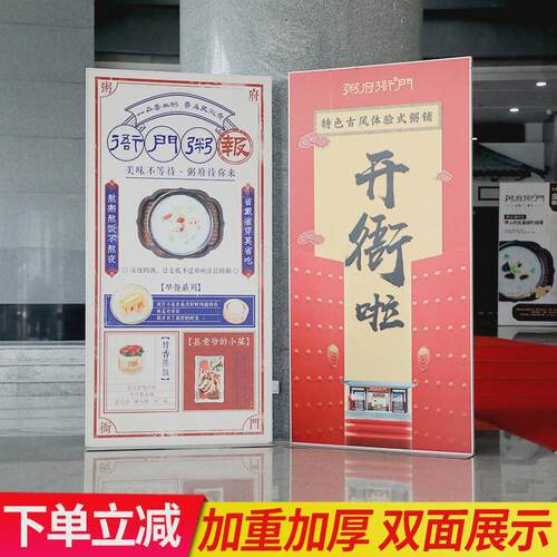 丽屏展架立屏80X180铝合金广告立牌丽萍KT板展架指示牌门型架美式