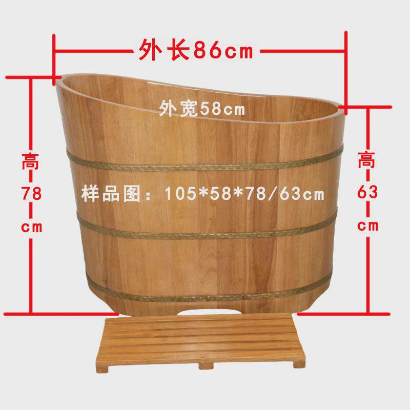 橡木小浴室加高泡澡木桶家用洗澡木桶加厚浴桶小孩木桶成人沐浴桶