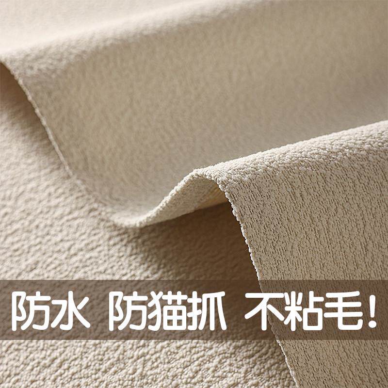 防水沙发垫四季通用坐垫子防猫抓简约宠物不粘毛沙发套罩盖布巾
