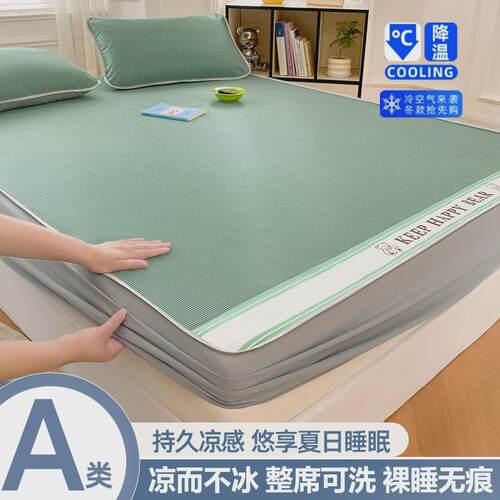 q683夏天感席冰丝凉席三件套水洗床笠折叠席子家用床垫席夏季空调