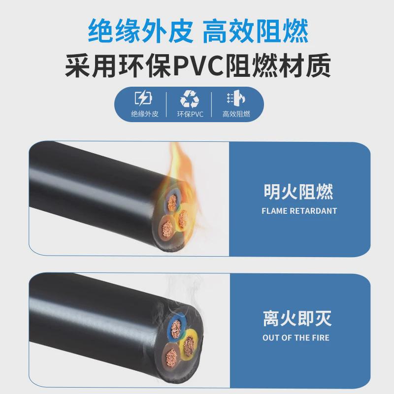 广州珠江电线电缆护套线铜芯rvv2/3/4/5芯1.52.546平方软电缆