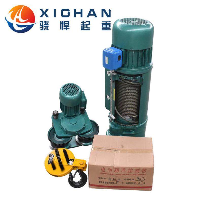 厂家销售2吨钢丝绳电动葫芦cd1电动吊胡2t电动葫芦芦电动葫芦吊机,搬运/仓储/物流设备,起重葫芦,淘宝优惠券,粉丝福利购,淘宝优惠卷