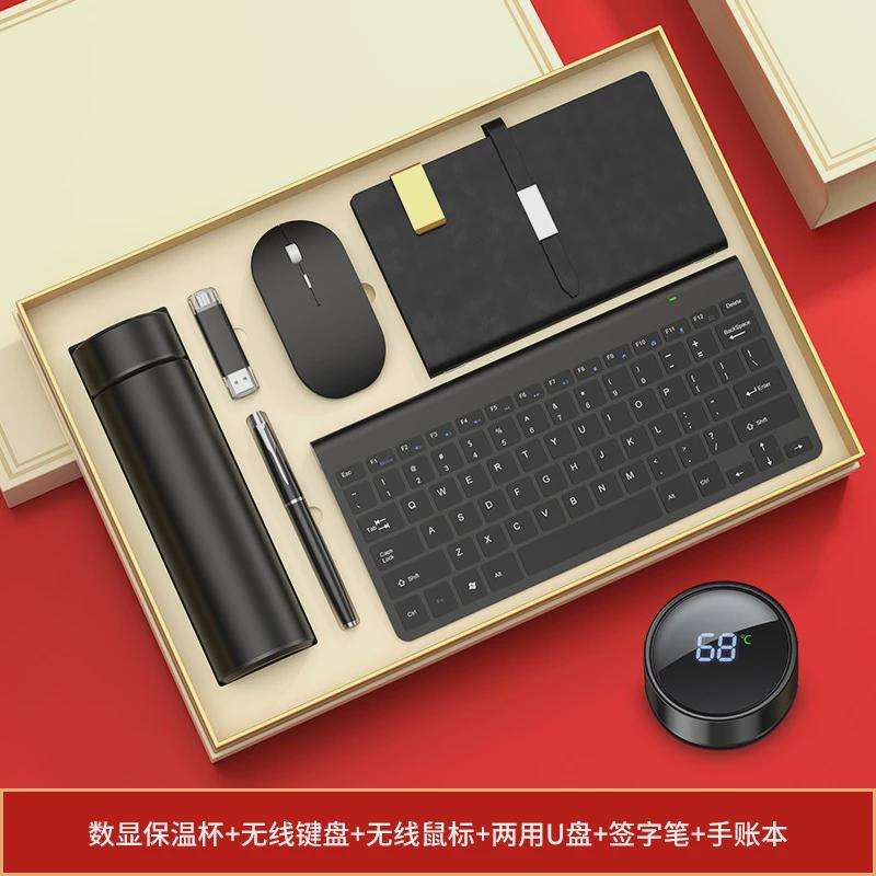 公司企业开业活动奖品伴手礼实用定制logo礼品套装节日送客户员工