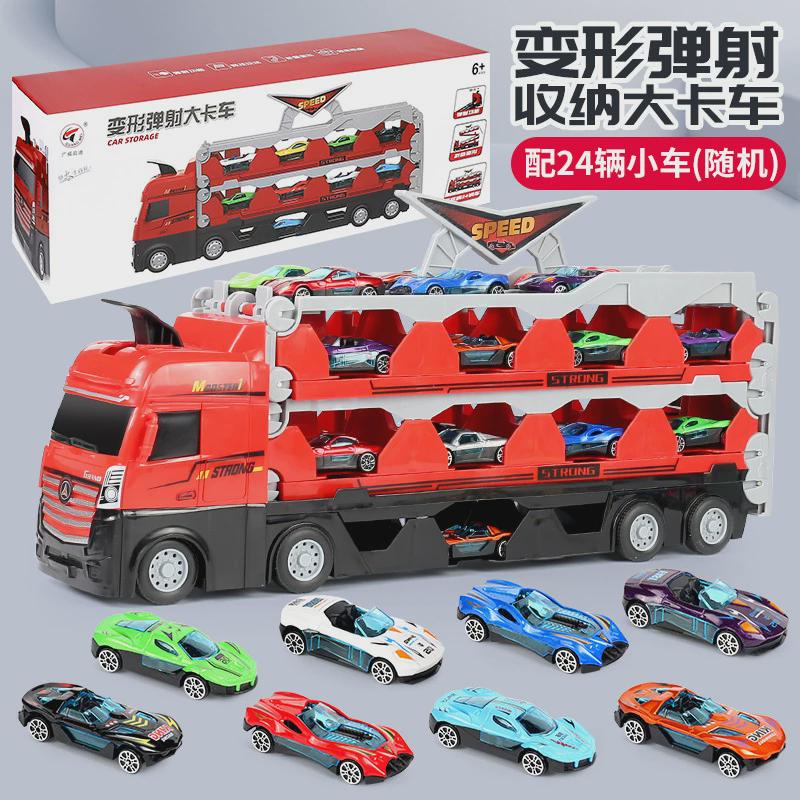广威多功能合金收纳卡车货柜超大号儿童折叠轨道弹射车2米益智玩