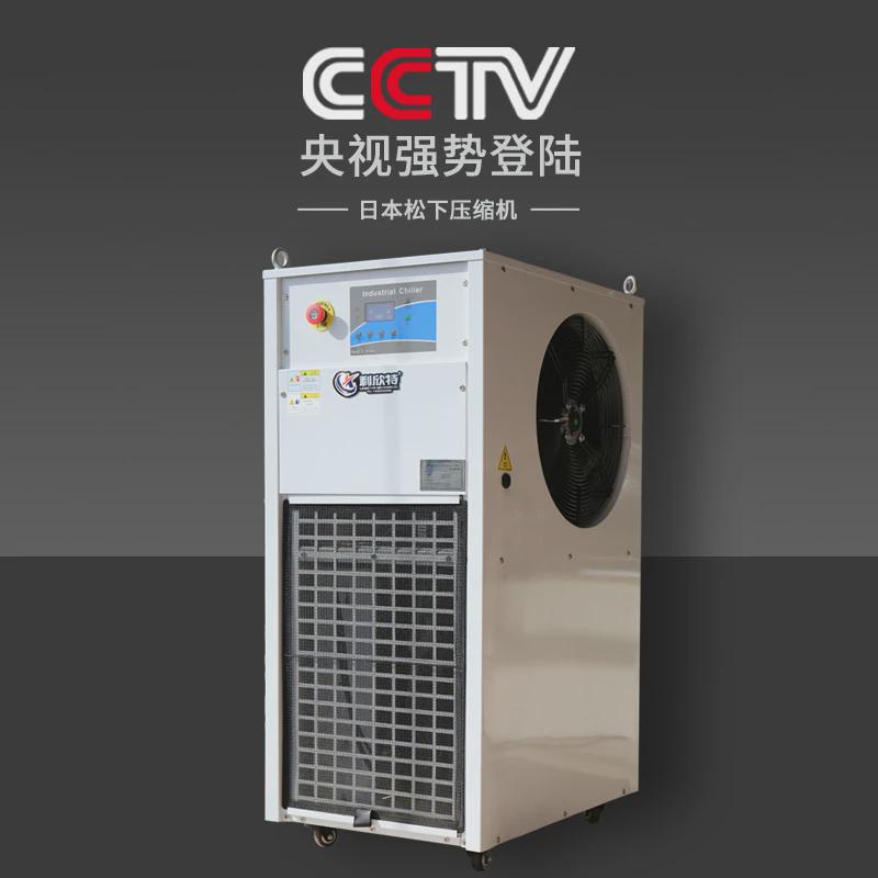 工业冷油机循环降温冷水机制冷注塑油机液压油专用冷模具压缩机