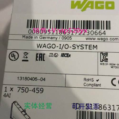 现货供应全新万可WAGO750-459，750-559PLC模块，德国，现货。