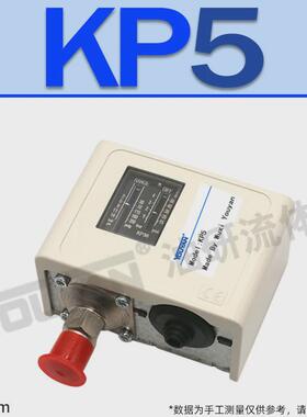 pk503/506/510/520hs-203-206-210-220开关230压力kp1/2/5/35/36
