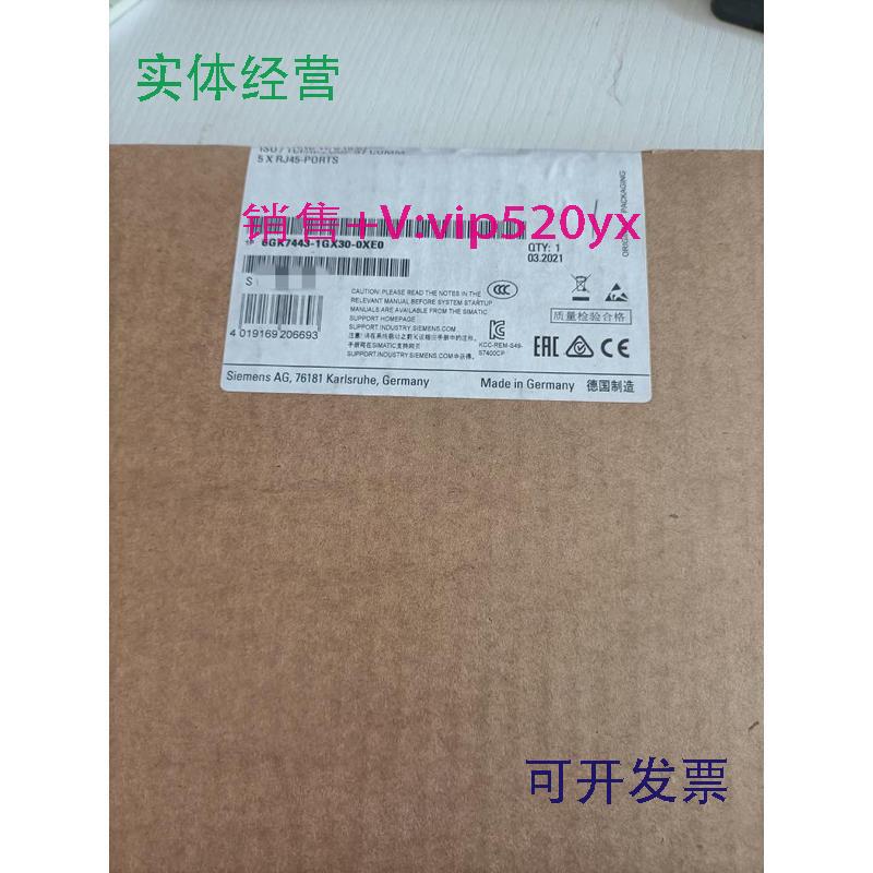 现货供应西门子6GK7443-1GX30-0XE0现货仪价！