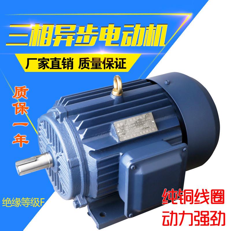 厂家批发三相变频纯铜电动机yvf2系列调速11kw-6极yvf2-160-6