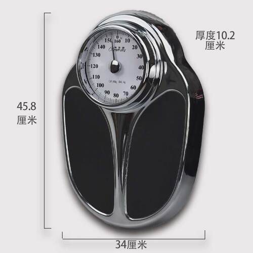 凯芙俪C500家用精准体重秤机械人体称指针电子称健身房洗浴无需电