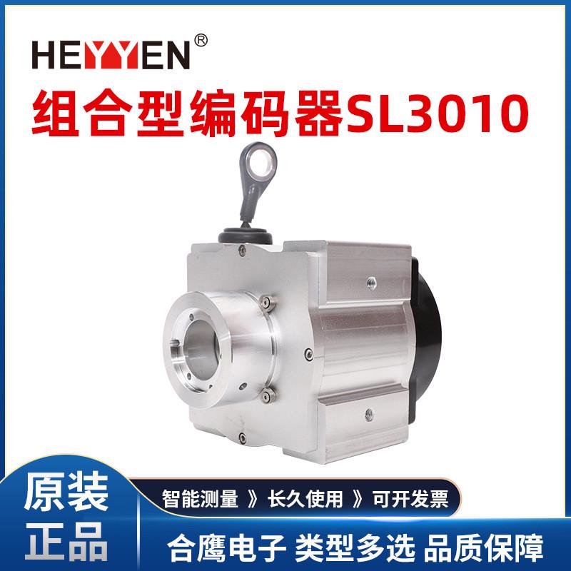 拉线盒拉线 恒力开度仪SL3010-X1/GS130-333 ECN30PL-10A1A-X2:NN
