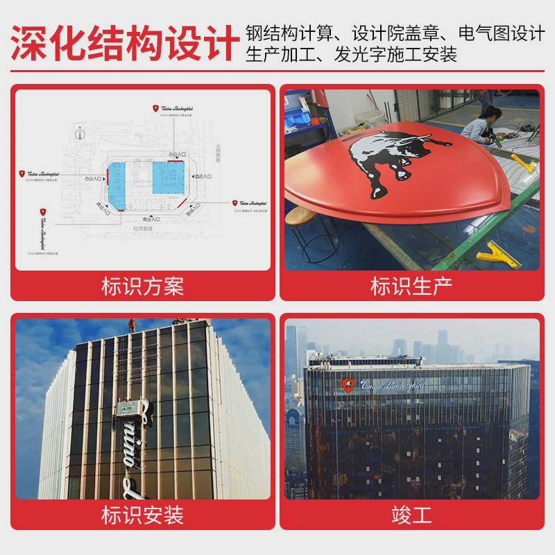 定制玻璃幕墙发光字字吸塑灯箱大型logo五星级酒店广告牌招牌
