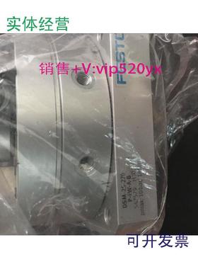 供应FESTODSM-25-270-P-FW-A-B547579